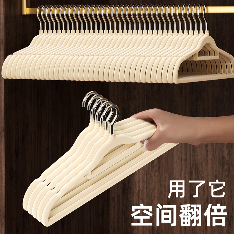 植绒衣架防滑轻奢高级家用挂衣衣撑羽绒服大衣专用加厚毛衣衣服架