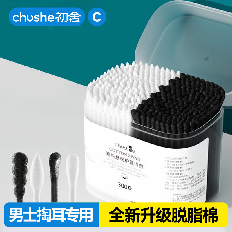 【甄选推荐】棉签掏耳螺旋专用图片