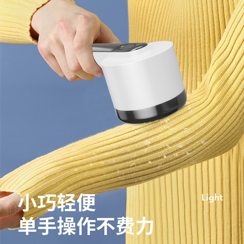 【甄选好物推荐】衣服毛球修剪器