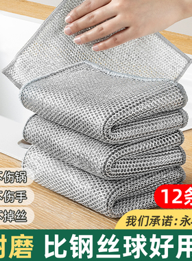 金属丝洗碗布家用刷锅神器厨房专用灶台清洁抹布替代钢丝球百洁布