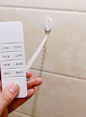 遥控器壁挂磁吸贴收纳盒上墙防丢神器电视空调晾衣架免打孔粘贴片