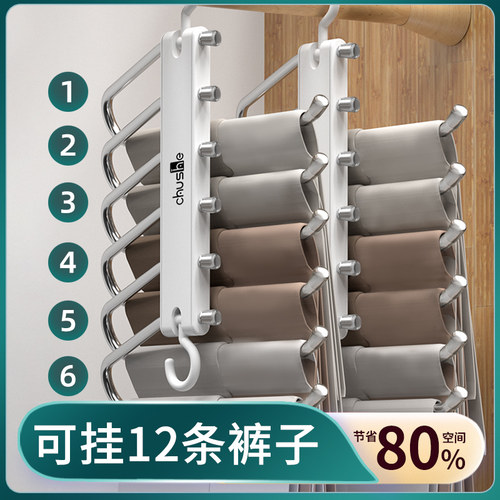 折叠裤架挂裤子专用衣架魔术裤夹