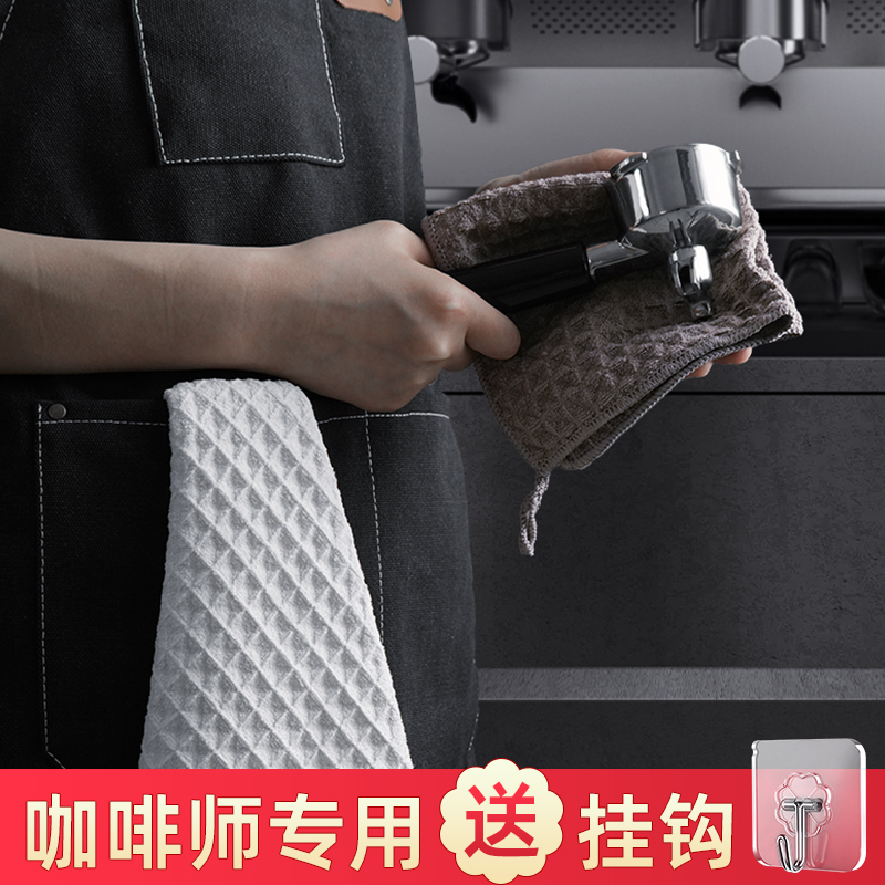 咖啡师专用吧台抹布不易掉毛