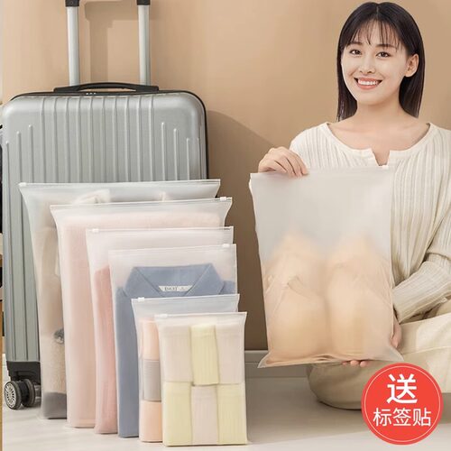 【旅行内衣收纳袋】衣物分装专用