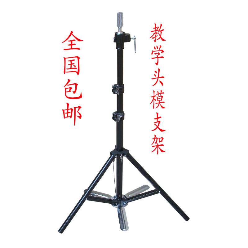 Accessoires pour perruques - Ref 229816 Image 1