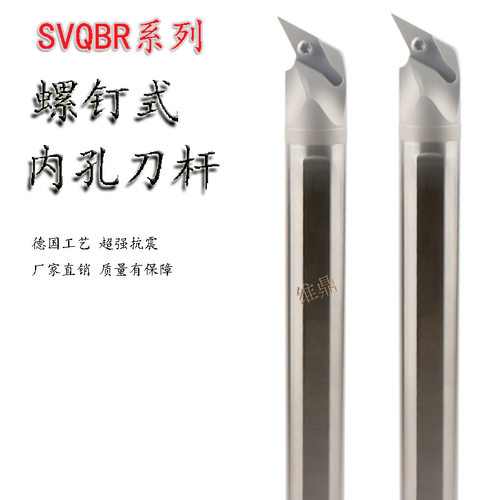深孔加工钨钢抗震防震镗刀