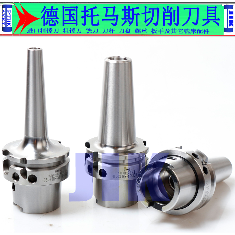 HSK100A后拉式夹头刀柄