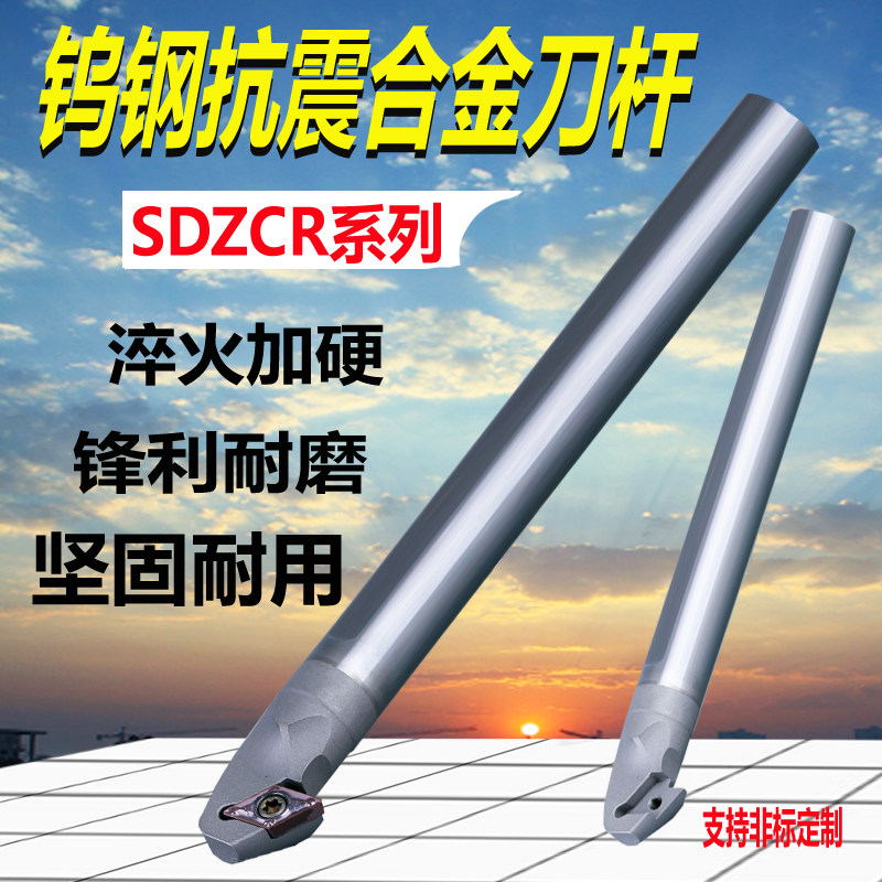 SDZCR07倒勾加工出水车刀