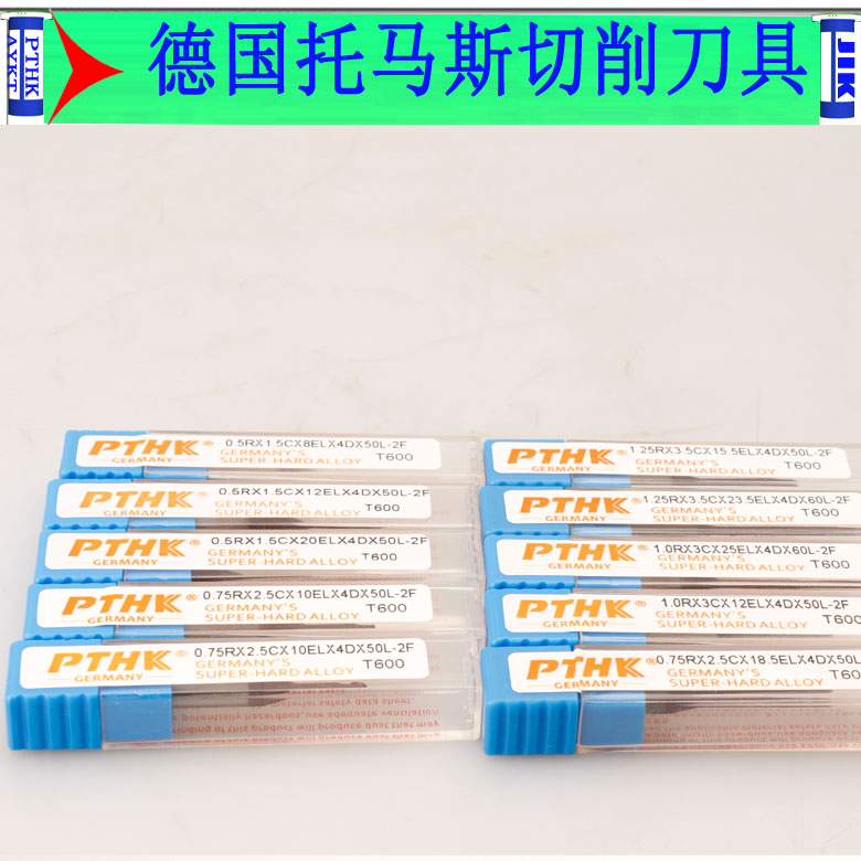 0.1R-R0.4合金涂层钨钢加长刃