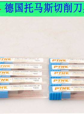 德国PTHK60度微小径刀0.1R-R0.4合金涂层钨钢加长刃深沟球刀 耐磨