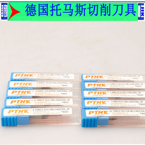 0.1R-R0.4合金涂层钨钢加长刃
