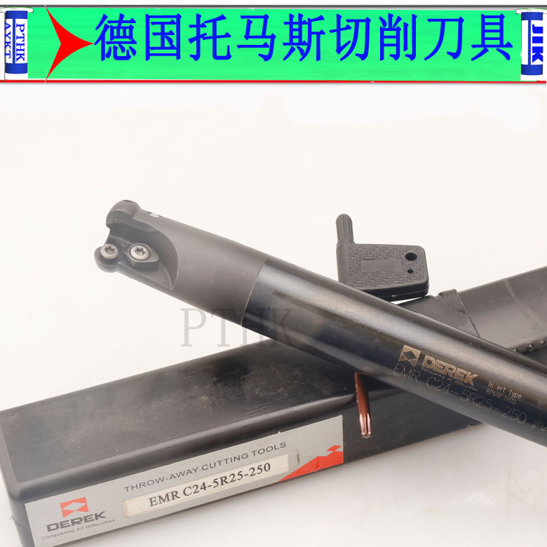 德克抗震数控铣刀杆 EMR圆鼻刀杆平面开粗 R5刀杆刀把合金刀片