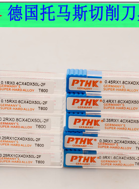 德国PTHK 60度微小径球刀R0.1~R0.9 刻字刀 钨钢球刀 硬质合金刀