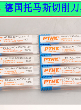 包邮PTHK德国微小径铣刀60度钨钢合金刀 0.2 0.9小孔加工立铣刀