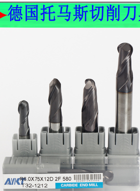 进口硬质合金刀58度不锈钢钨钢立铣刀 球头刀2RX75L~R10X150-2F