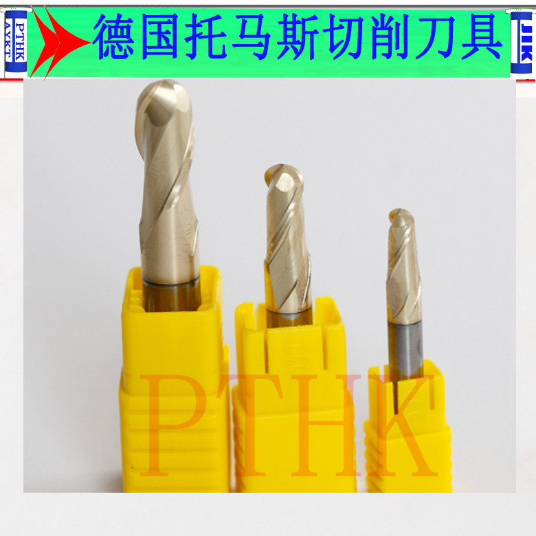 热处理高速R0.5~R10球头刀