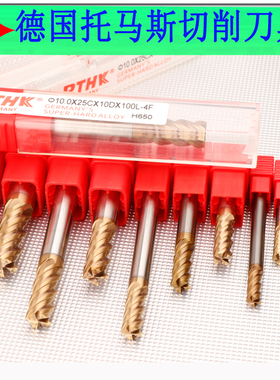 德国PTHK数控刀具 65度锣刀 钨钢平刀 合金铣刀 4X75 12X100X4F