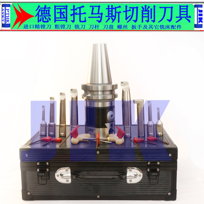 NBH2084微调精镗刀套装