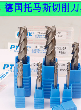 德国55度切削合金刀PTHK钨钢刀 高光铝专用平刀1 20 3F非涂层铣刀