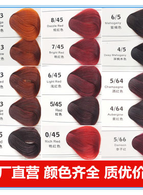 2021流行色染发剂金黄色植物天然浅棕纯染色染头发膏女自己在家染