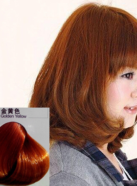 9/33黄色8/33金黄色7/33金色5/33深金棕色深金色染膏染发剂染发膏