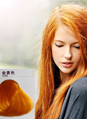 0/11烟灰色0/22墨绿色0/33金黄色亚麻银灰色染发膏染膏染发剂网红