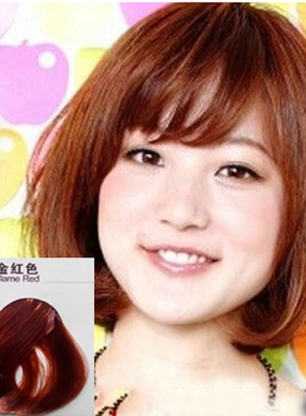 7/4金红色6/4金栗子色5/4深金栗子色板栗色染发膏染膏包邮 染发剂