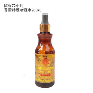 柏妍尚品香水造型留香72小时香薰特硬啫喱水喷雾保湿定型280ML