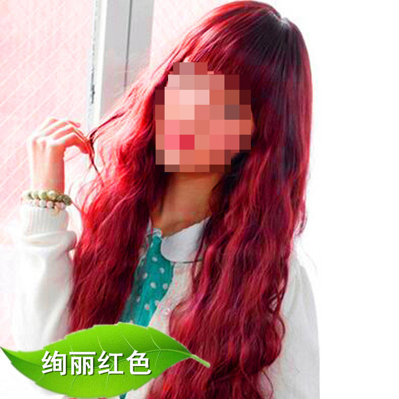 柏妍绚丽红色金黄色蜡染植物染发剂头发彩色焗油膏染发霜染发膏