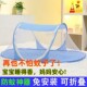 宝宝床蚊帐蒙古包免安装 婴幼儿防蚊全罩落地帐篷可折叠防摔通家用