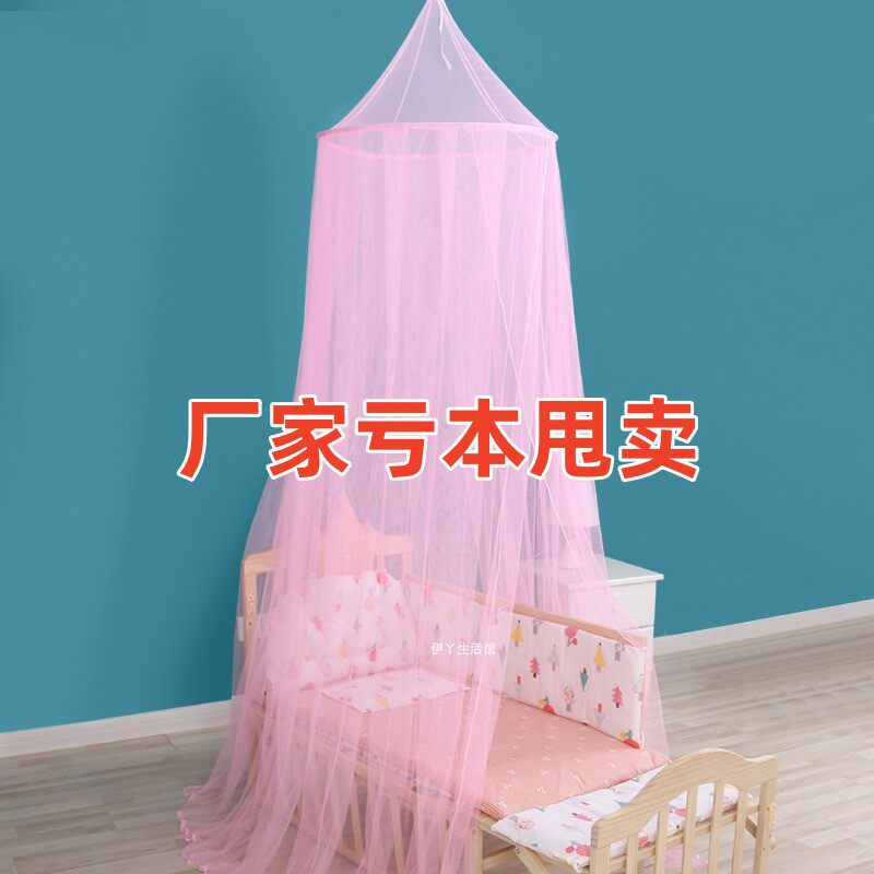 吊顶蚊帐家用卧室挂式落地防蚊网纱全封闭宫廷圆顶学生婴儿床纱帐