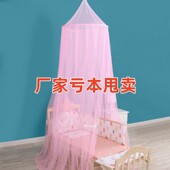 吊顶蚊帐家用卧室挂式 落地防蚊网纱全封闭宫廷圆顶学生婴儿床纱帐