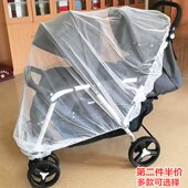 婴儿手推车蚊帐防蚊蒙古包全遮式 可折叠家用公主风通用 凉席免安装