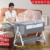 升级拉链蚊帐罩可折叠蚊帐单人折叠床便携式 简易帐篷帐子帐棚防摔