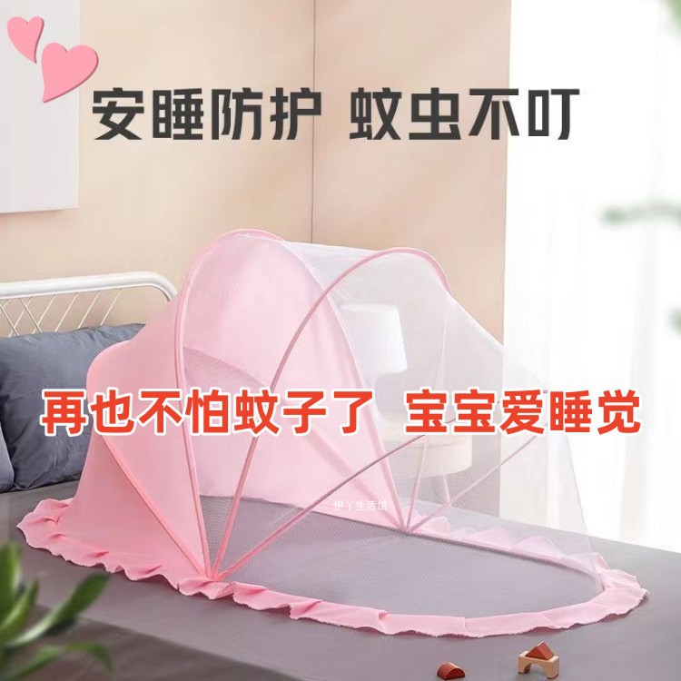 宝宝蒙古包婴儿床蚊帐便携式拼接