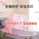 婴幼儿蚊帐婴儿床蚊帐罩专用宝宝防蚊虫罩无底新生儿儿童蒙古包夏