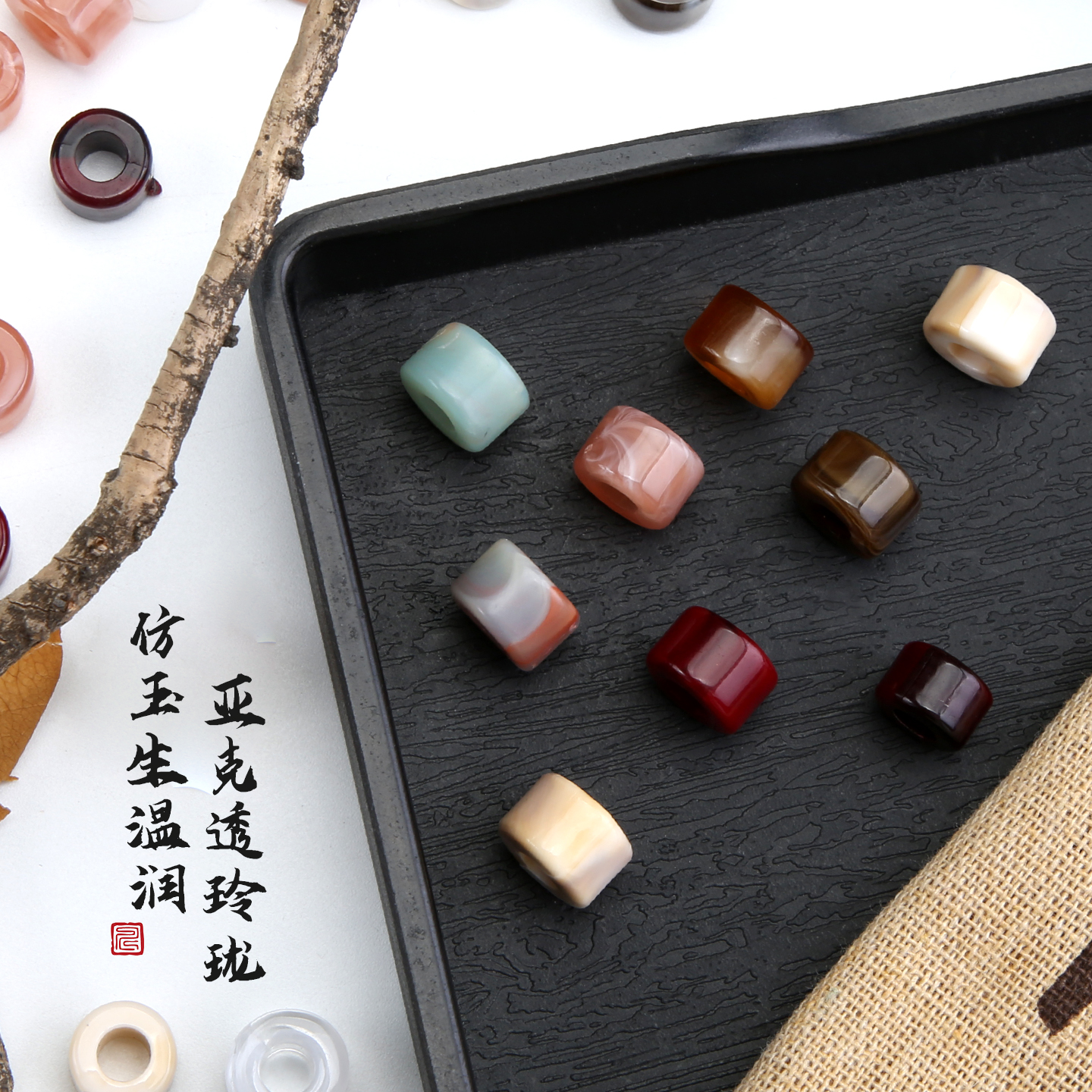 手工diy项链手串改造服装饰品散珠波西米亚米色调风格大孔矮珠子