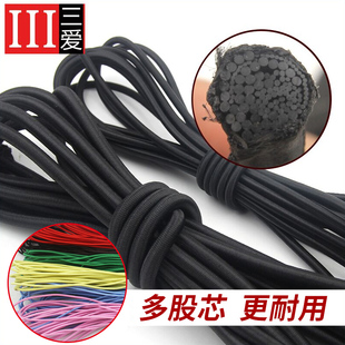 子橡皮筋彩色松紧带粗橡筋绳细 家用弹力松紧绳黑色圆松紧绳筋裤