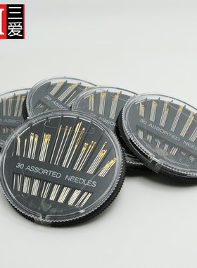 家用缝衣针缝被子针毛衣十字绣针缝纫针手工针线手缝针大号线针盒