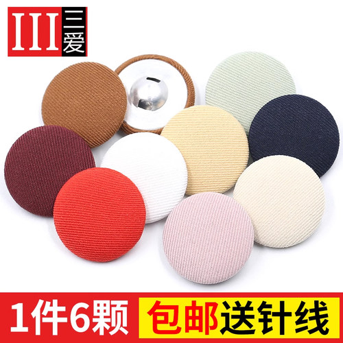 圆形包布纽扣黑色暗扣金属风衣