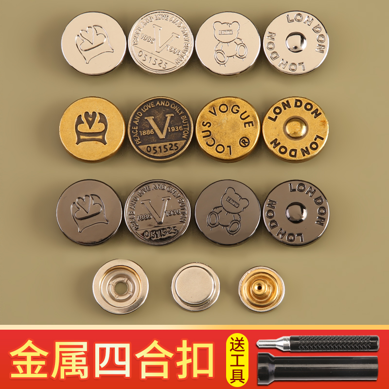 送工具送安装教程送盒子免缝