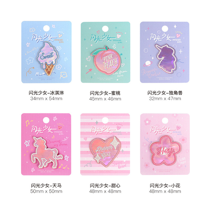 彩虹少女心刺绣贴独角兽布贴女衣服破洞时尚装饰图案贴自粘补丁贴