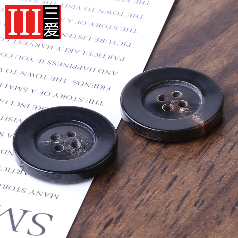 真牛角四眼西装扣子男女衣服上衣西服大衣外套高端纽扣高档小钮扣,居家布艺,纽扣,淘宝优惠券,粉丝福利购,淘宝优惠卷