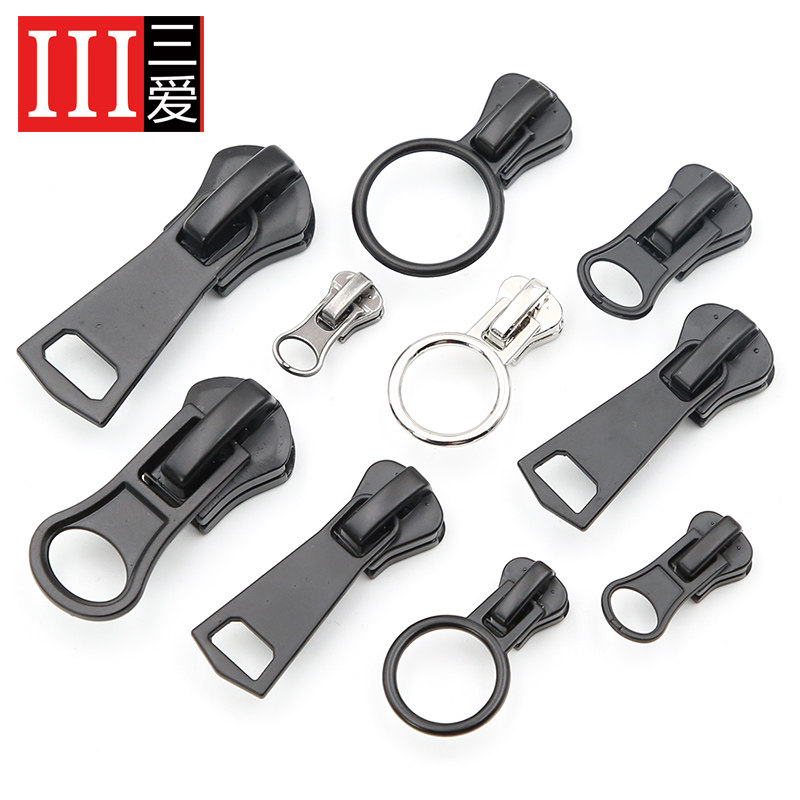 拉链头配件外套加厚拉头