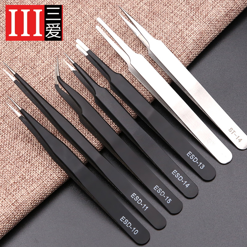 家用直尖头小工具套装燕窝镊子
