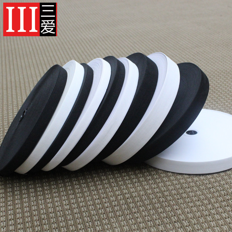 家用裤子松紧带宽diy柔软白色