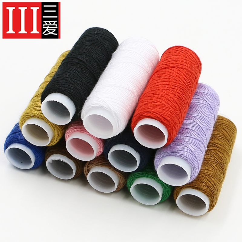 三爱手工家用多色牛仔线