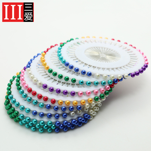 三爱 彩色定位珠针 固定饰品装用珠光针 DIY工具配件 十字绣珠针