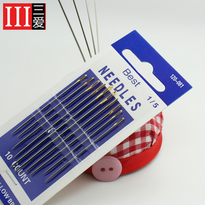 三爱 缝纫针 金尾手缝针缝被针大号大眼被子针皮革针