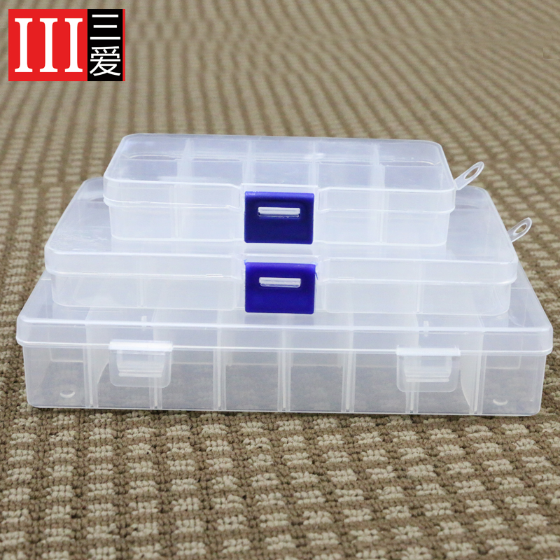 三爱收纳盒多格子分格24/15/10格